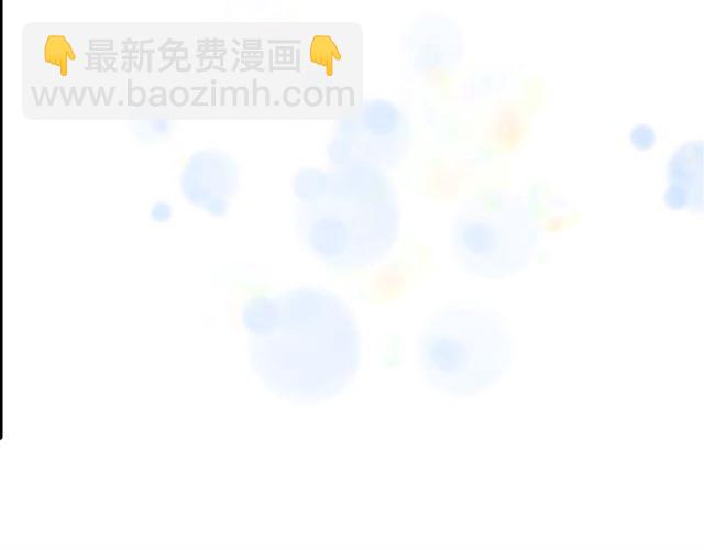 重生爲魔王的女兒 - 第60話 B.L是誰？(4/5) - 4