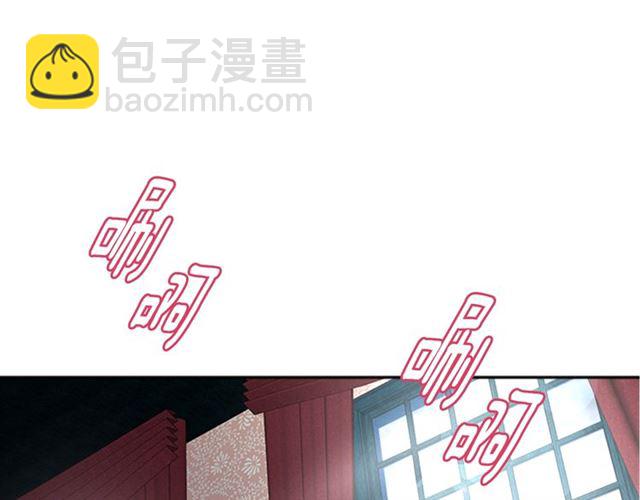 重生爲魔王的女兒 - 第60話 B.L是誰？(4/5) - 5