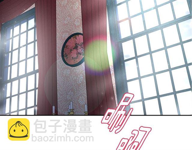 重生爲魔王的女兒 - 第60話 B.L是誰？(4/5) - 6