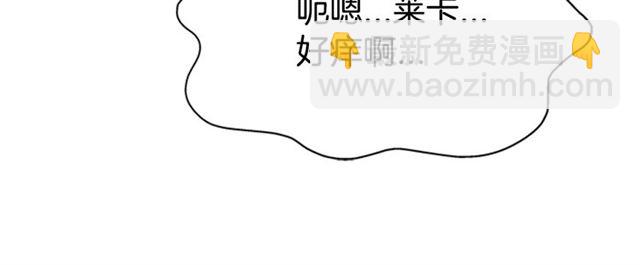 重生爲魔王的女兒 - 第60話 B.L是誰？(4/5) - 1