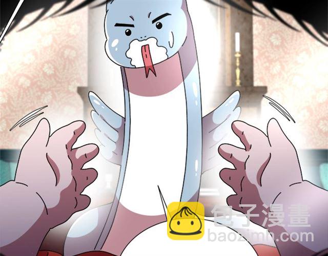 重生爲魔王的女兒 - 第60話 B.L是誰？(4/5) - 5