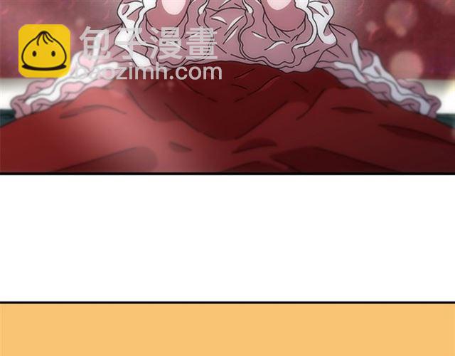 重生爲魔王的女兒 - 第60話 B.L是誰？(4/5) - 8