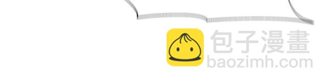 重生爲魔王的女兒 - 第60話 B.L是誰？(4/5) - 7