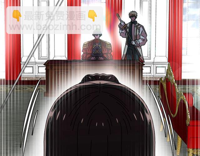 重生爲魔王的女兒 - 第60話 B.L是誰？(4/5) - 3