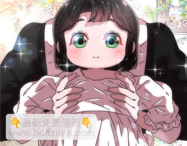 重生爲魔王的女兒 - 第60話 B.L是誰？(4/5) - 5