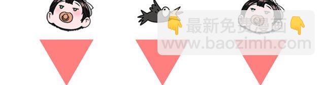 重生爲魔王的女兒 - 第60話 B.L是誰？(5/5) - 3