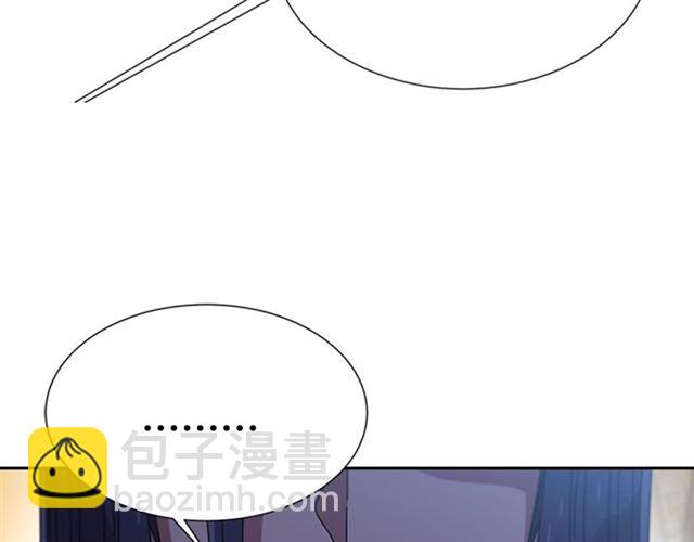 重生爲魔王的女兒 - 第60話 B.L是誰？(1/5) - 4