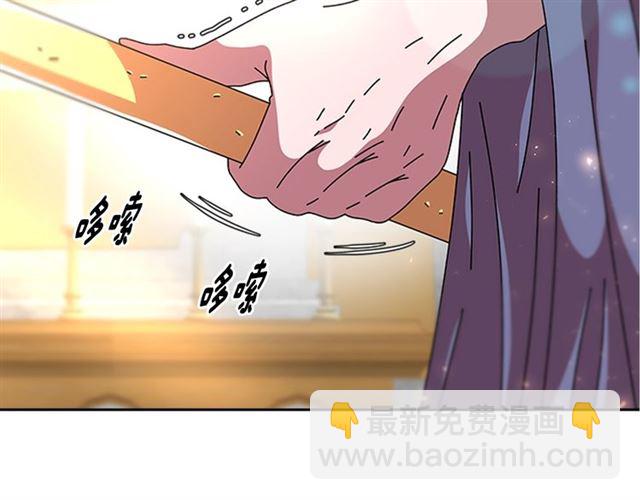 重生爲魔王的女兒 - 第60話 B.L是誰？(1/5) - 4