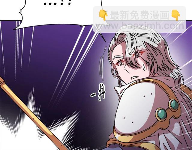 重生爲魔王的女兒 - 第60話 B.L是誰？(2/5) - 5