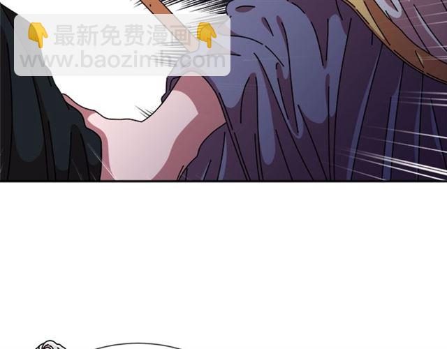 重生爲魔王的女兒 - 第60話 B.L是誰？(2/5) - 6