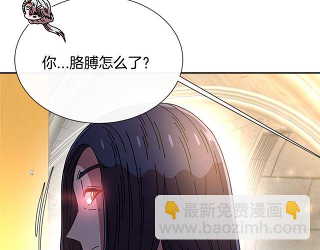 重生爲魔王的女兒 - 第60話 B.L是誰？(2/5) - 7