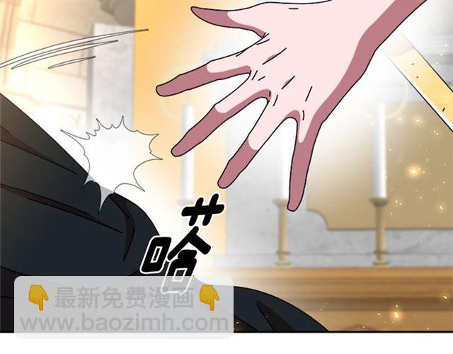 重生爲魔王的女兒 - 第60話 B.L是誰？(2/5) - 2