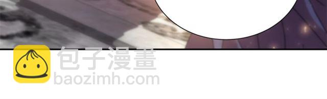 重生爲魔王的女兒 - 第60話 B.L是誰？(2/5) - 5