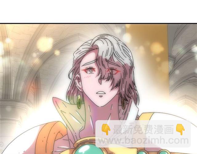 重生爲魔王的女兒 - 第60話 B.L是誰？(2/5) - 6