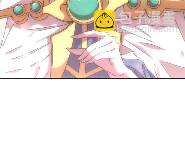 重生爲魔王的女兒 - 第60話 B.L是誰？(2/5) - 7