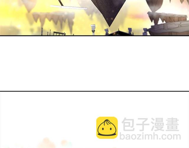 重生爲魔王的女兒 - 第60話 B.L是誰？(2/5) - 1