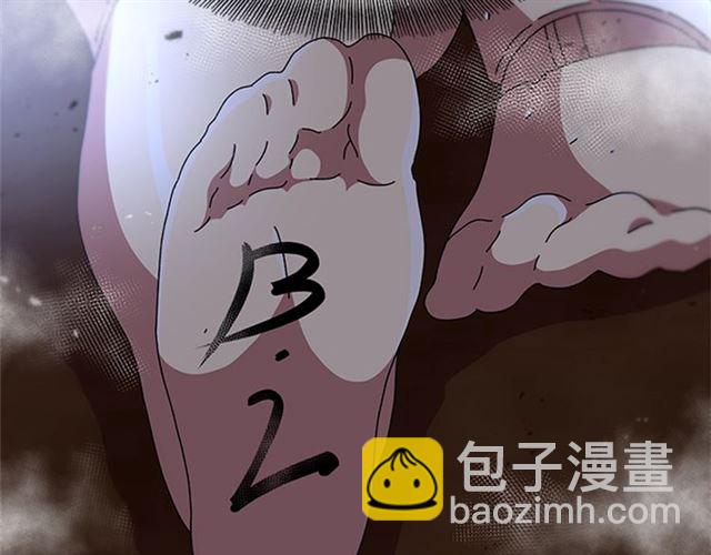 重生爲魔王的女兒 - 第60話 B.L是誰？(1/5) - 7