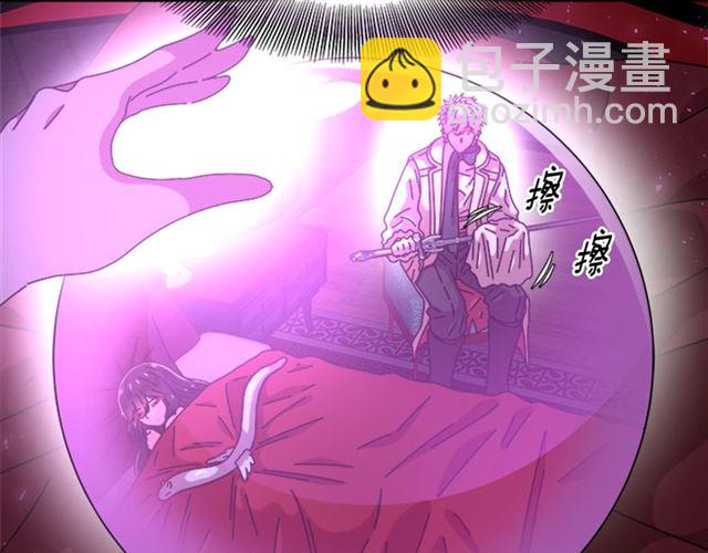 重生爲魔王的女兒 - 第60話 B.L是誰？(2/5) - 5