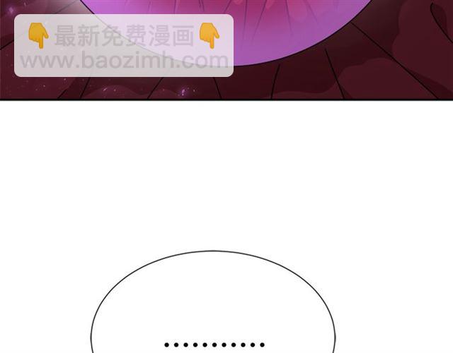 重生爲魔王的女兒 - 第60話 B.L是誰？(2/5) - 6