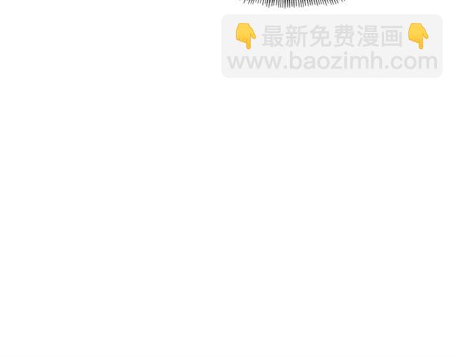 重生爲魔王的女兒 - 第60話 B.L是誰？(2/5) - 3