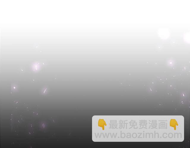 重生爲魔王的女兒 - 第60話 B.L是誰？(2/5) - 4