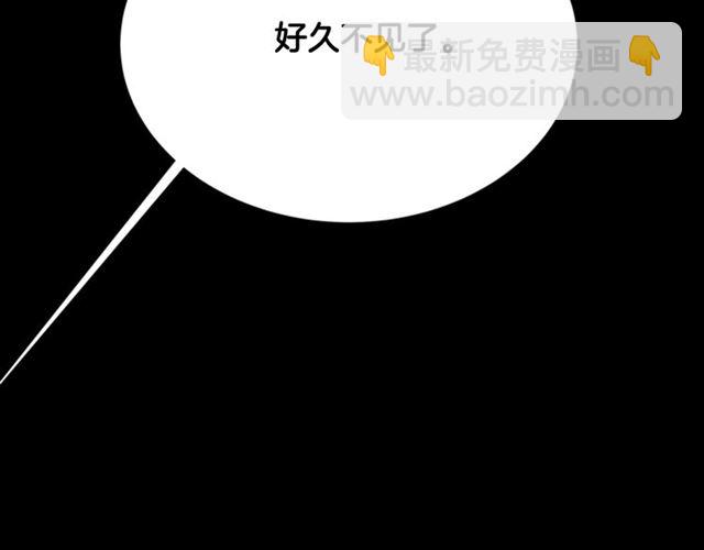 重生爲魔王的女兒 - 第60話 B.L是誰？(2/5) - 7