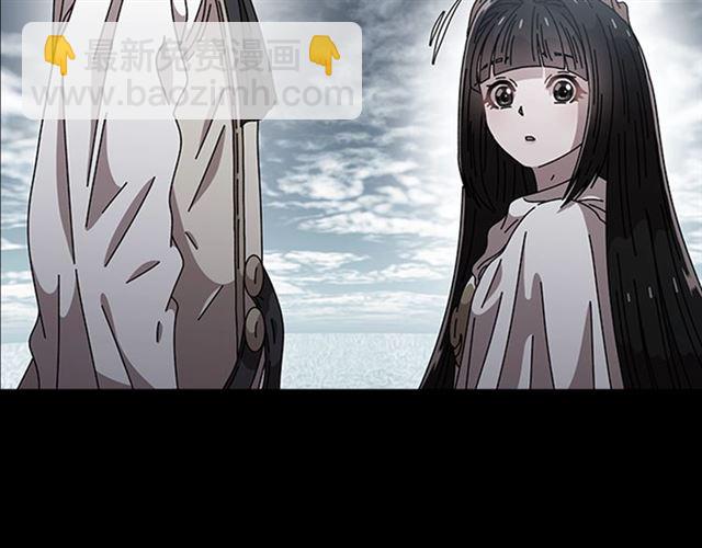 重生爲魔王的女兒 - 第60話 B.L是誰？(2/5) - 2