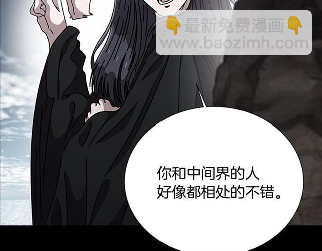 重生爲魔王的女兒 - 第60話 B.L是誰？(2/5) - 4