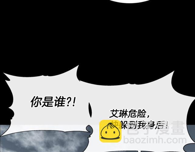 重生爲魔王的女兒 - 第60話 B.L是誰？(2/5) - 5