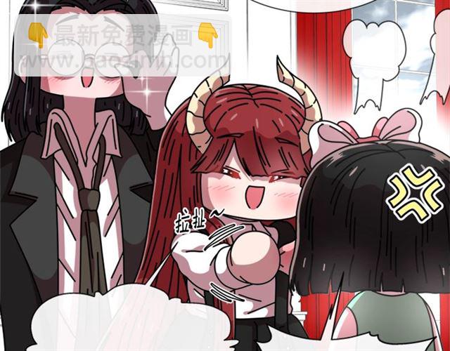 重生爲魔王的女兒 - 第62話 被爭搶的一天(3/4) - 8