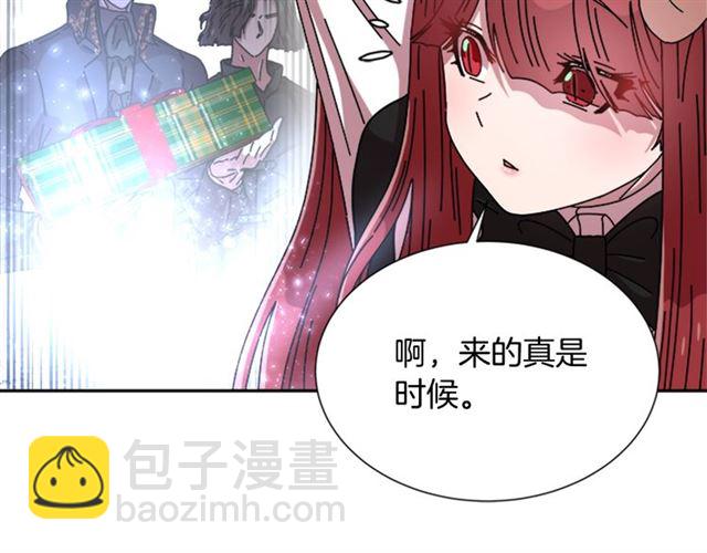 重生爲魔王的女兒 - 第62話 被爭搶的一天(3/4) - 5