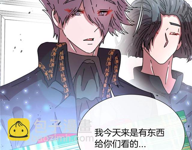 重生爲魔王的女兒 - 第62話 被爭搶的一天(3/4) - 7