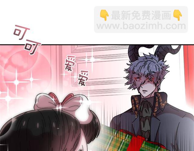 重生爲魔王的女兒 - 第62話 被爭搶的一天(3/4) - 3