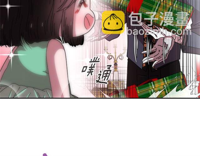 重生爲魔王的女兒 - 第62話 被爭搶的一天(3/4) - 4