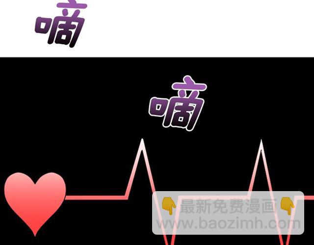 重生爲魔王的女兒 - 第62話 被爭搶的一天(3/4) - 5