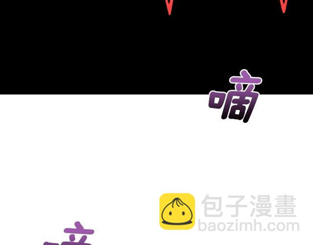 重生爲魔王的女兒 - 第62話 被爭搶的一天(3/4) - 6