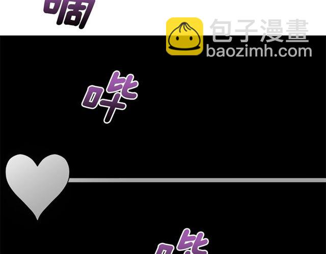 重生爲魔王的女兒 - 第62話 被爭搶的一天(3/4) - 7