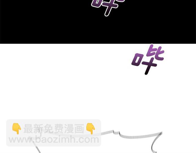 重生爲魔王的女兒 - 第62話 被爭搶的一天(3/4) - 8