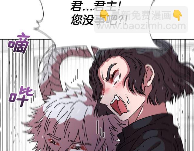 重生爲魔王的女兒 - 第62話 被爭搶的一天(3/4) - 1