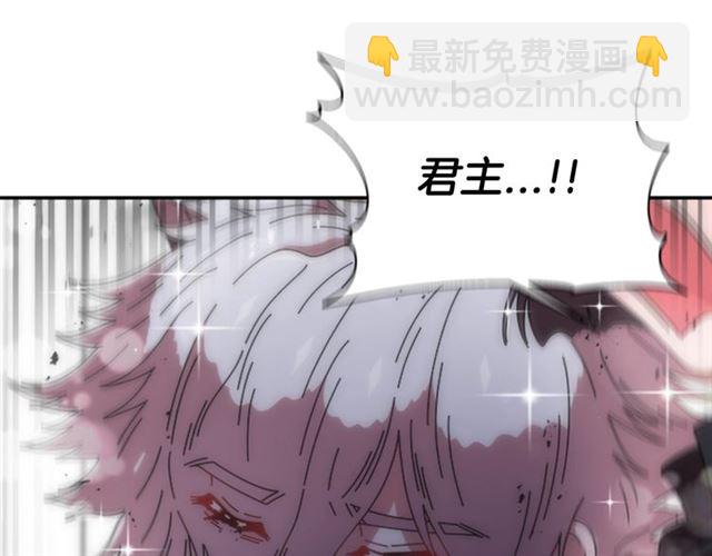 重生爲魔王的女兒 - 第62話 被爭搶的一天(3/4) - 3