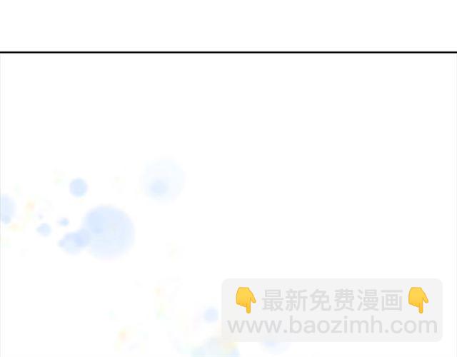 重生爲魔王的女兒 - 第62話 被爭搶的一天(3/4) - 8