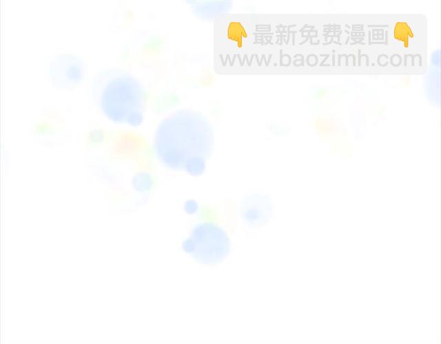 重生爲魔王的女兒 - 第62話 被爭搶的一天(3/4) - 1