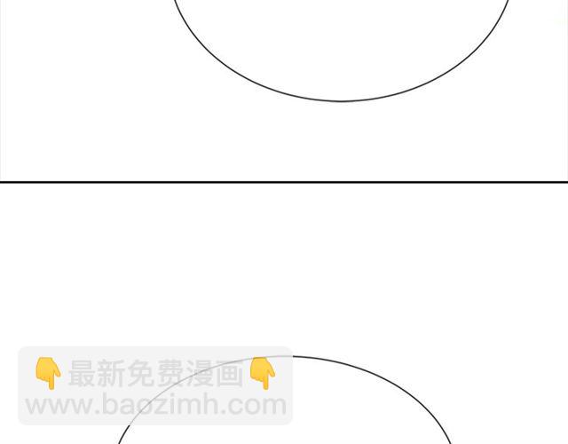 重生爲魔王的女兒 - 第62話 被爭搶的一天(3/4) - 4