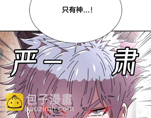 重生爲魔王的女兒 - 第62話 被爭搶的一天(3/4) - 5