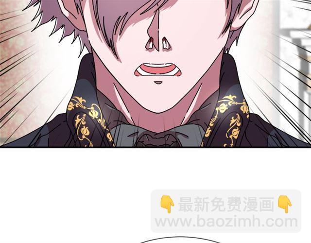 重生爲魔王的女兒 - 第62話 被爭搶的一天(3/4) - 6