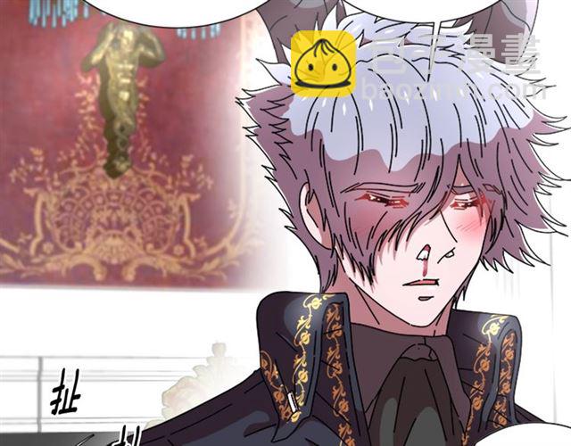 重生爲魔王的女兒 - 第62話 被爭搶的一天(3/4) - 4