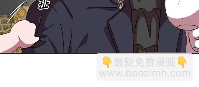 重生爲魔王的女兒 - 第62話 被爭搶的一天(3/4) - 5