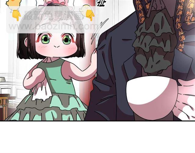 重生爲魔王的女兒 - 第62話 被爭搶的一天(3/4) - 7