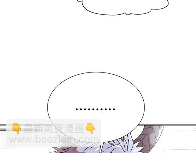 重生爲魔王的女兒 - 第62話 被爭搶的一天(3/4) - 2