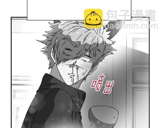 重生爲魔王的女兒 - 第62話 被爭搶的一天(3/4) - 5